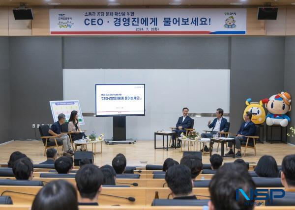 NSP통신-한국도로공사는 2일 경북 김천에 소재한 한국도로공사 본사에서 CEO, 경영진과 미래세대 직원 80여 명이 참석한 가운데, CEO·경영진에게 물어보세요! 를 개최했다. (사진 = 한국도로공사)