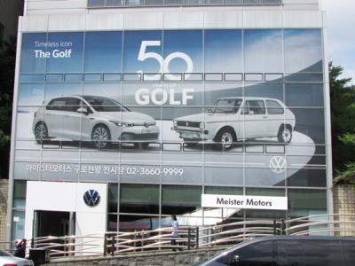 [NSP PHOTO]폭스바겐 마이스터모터스 구로천왕 전시장서비스센터 오픈