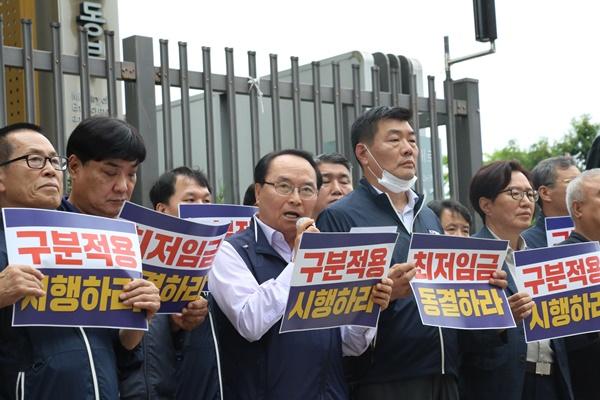 NSP통신-유기준 소공연 회장 직무대행 (사진 = 소공연)