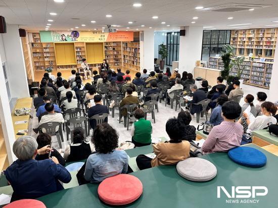 NSP통신-밤이 흐르는 감성 북토크 (사진 = 광양시청)