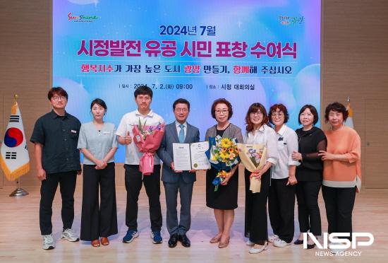 NSP통신-한국여성소비자연합 광양지부가 단체수상 (사진 = 광양시청)