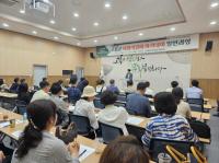 [NSP PHOTO]고흥군, 사회적경제 아카데미 개강...지방소멸 위기 대응