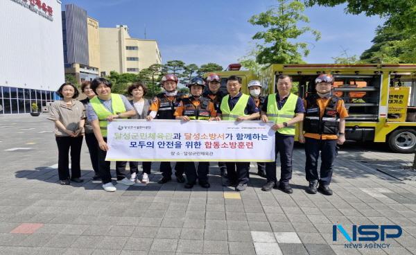 NSP통신-달성군시설관리공단에서는 지난 1일 달성군민체육관에서 화재 상황에 대비하기 위해 달성소방서와 함께 합동 소방 훈련 을 실시했다. (사진 = 달성군)