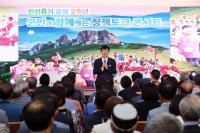 [NSP PHOTO]김성 장흥군수, 3일 군민과 함께하는 정책 토크 콘서트 개최