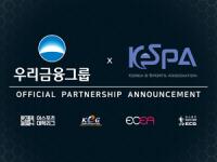 [NSP PHOTO]한국e스포츠협회·우리금융그룹과 공식 파트너십 체결
