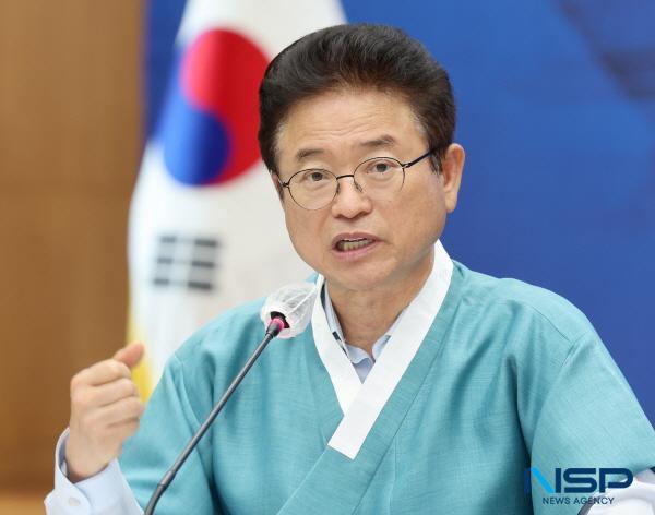 [NSP PHOTO]경상북도 행정통합 민관합동추진단 자문회의 개최