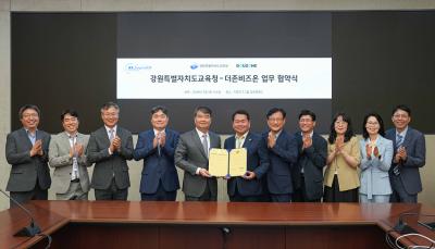 [NSP NEWS Image]강원도교육청-더존비즈온, 화천정산고 디지털마이스터고 추진 MOU