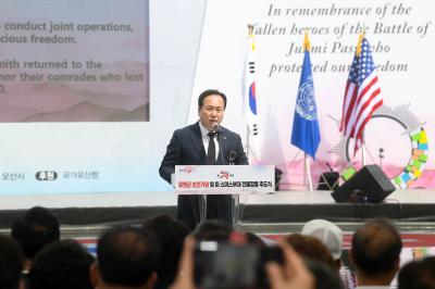 [NSP NEWS Image]오산시, 제74주년 유엔군 초전기념식 추도식 거행