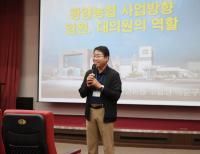 [NSP PHOTO]광양농협, 사업활성화를 위한 임원 및 대의원 워크숍 가져
