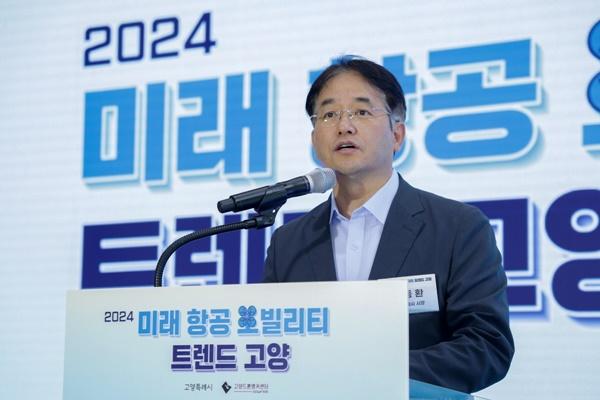 NSP통신-2024 미래 항공 모빌리티 고양에서 축사 중인 이동환 고양특례시장 (사진 = 고양시)