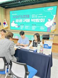 [NSP PHOTO]평택시, 사회적경제 공공구매 박람회 성황리 개최