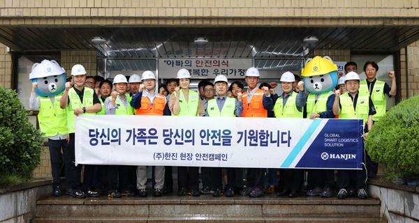 [NSP PHOTO]노삼석⋅조현민 한진 사장, 장마 속 영남지점 사업장 현장점검 나서