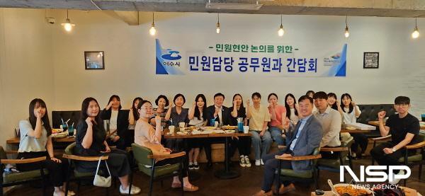 NSP통신-정기명 여수시장이 민원을 담당하는 창구 직원들과 간담회를 가졌다. (사진 = 여수시)