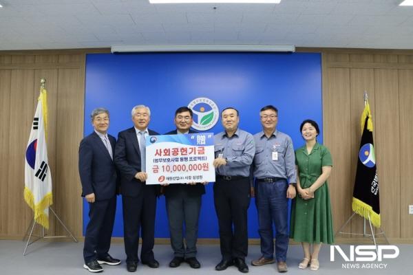 NSP통신-재원산업이 법무보호사업 동행 프로젝트 기금 1000만원을 후원했다. (사진 = 복지공단)