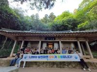 [NSP PHOTO]강진군 다산체험 청렴교육, 지역경제 효자 역할 톡톡