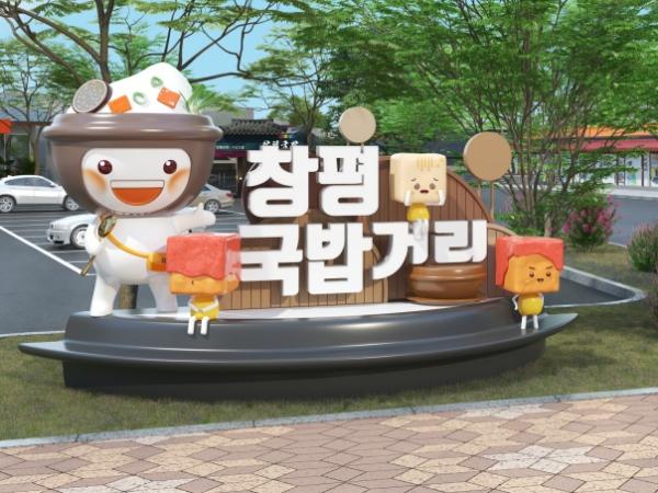NSP통신- (사진 = 담양군)