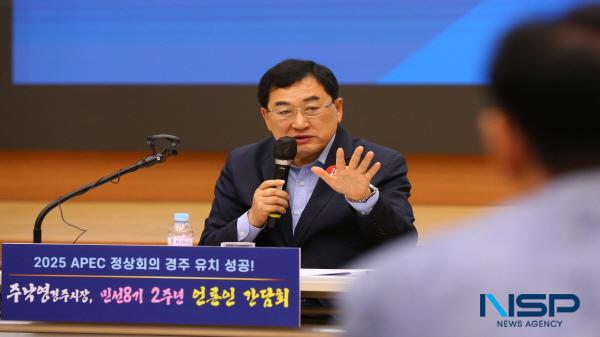 [NSP PHOTO]주낙영 경주시장, 시청 알천홀에서 민선 8기 출범 2주년 맞아 언론인 간담회 가져