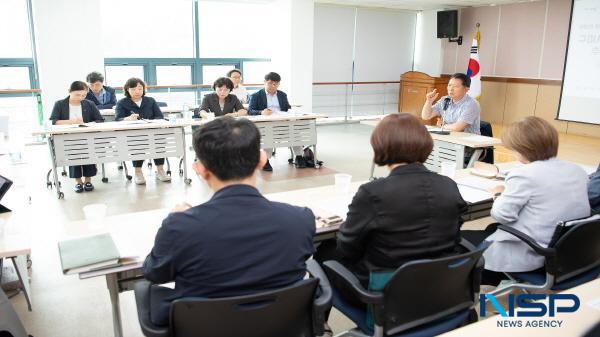 [NSP PHOTO]구미시, 저출생·인구 종합 대책 점검 보고회 개최