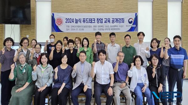 [NSP PHOTO]의성군, 늘식산업 기업 팸투어 및 교육 개최