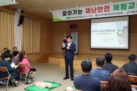 [NSP PHOTO]장흥군,  물축제 맞춤형 안전관리 교육 실시