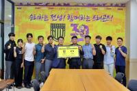 [NSP PHOTO]전남드래곤즈, 기부챌린지 4호 기업 크레이