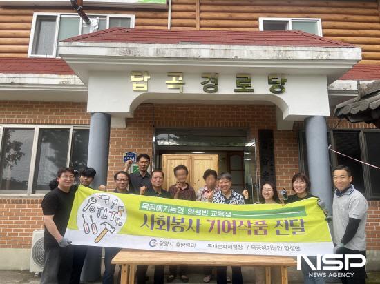 NSP통신-목공예기능인 양성 과정 교육생들 만든 작품 옥룡면 답곡경로당 기부 (사진 = 광양시청)