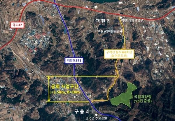 NSP통신-파주 감악산 자연휴양림 진입도로 개설공사 지도 (사진 = 파주시)