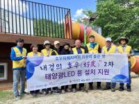 [NSP PHOTO]완주군, 호우피해 지역에 태양광 야외조명 설치
