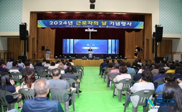 NSP통신-2024년 제21회 상주시 근로자의 날 기념행사가 지난 3일 상주실내체육관 구관에서 지역근로자와 가족, 기업체 대표 등 500여 명이 참석한 가운데 개최됐다. (사진 = 상주시)