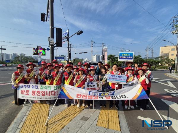 NSP통신-영천시는 지난 4일 시청오거리에서 7월 안전점검의 날을 기념해 안전캠페인을 추진했다. (사진 = 영천시)