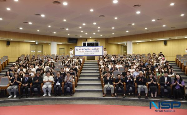 [NSP PHOTO]계명대 미술대학, KMU 글로벌 아티스트 육성 프로젝트 해외 출정 발대식 가져