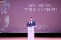 [NSP PHOTO]광양상공회의소, IT 커뮤니케이션 연구소 김덕진 소장 초청 강연 개최