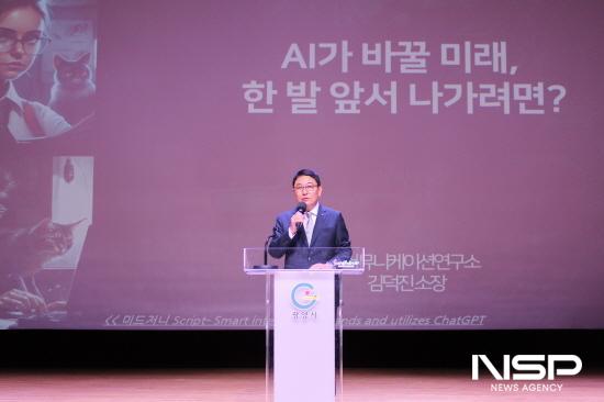 NSP통신-우광일 광양상공회의소 회장 인사말 (사진 = 광양상공회의소)