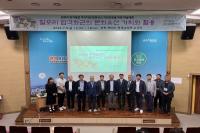 [NSP PHOTO]포항시, 칠포리 암각화군 국가유산 가치와 활용 방안 학술대회 개최