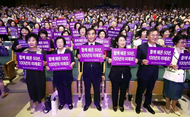 NSP통신-4일 경기아트센터에서 열린 제39회 경기여성대회 및 창립 50주년 기념식 행사에서 염종현 경기도의회 의장을 비롯한 참석자들이 카드 퍼포먼스를 하고 있다. (사진 = 경기도의회)