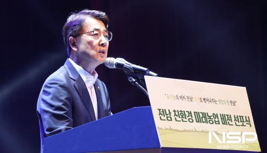 NSP통신-김태균 의장 2024 전남 친환경 미래농업 비전 선포식 축사 (사진 = 전남도의회)
