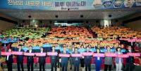 [NSP PHOTO]전남도, 전세사기 피해자 생활안정자금 지원