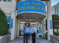 [NSP PHOTO]광양 중마동 오늘디저트, 취약계층에 빵과 케이크 후원