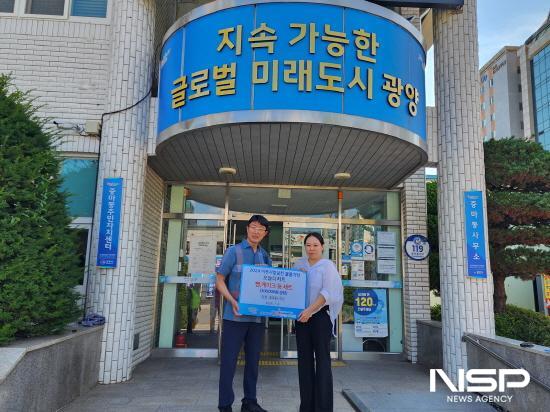 NSP통신-김효경 오늘디저트 대표 정기 후원 기탁식 (사진 = 광양시청)