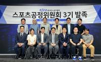 [NSP PHOTO]한국e스포츠협회 스포츠공정위원회 3기 공식 발족