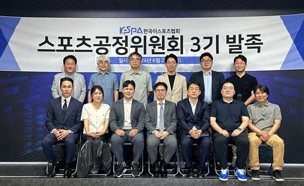 NSP통신- (사진 = 한국e스포츠협회)