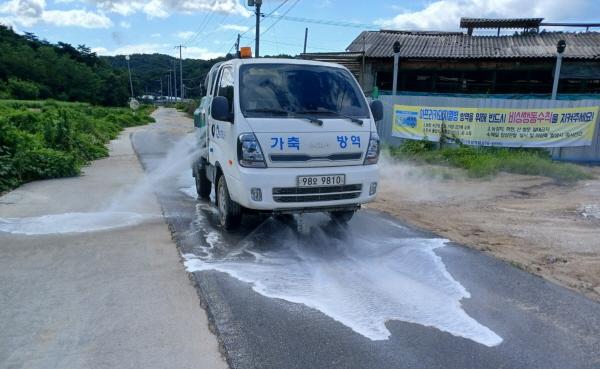 [NSP PHOTO]봉화군, ASF 관내 양돈농장 확산차단 총력대응 나서