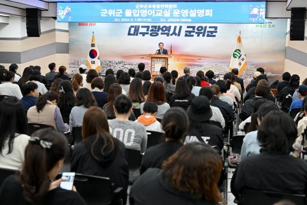 NSP통신-군위군은 지난 5일 대구도시개발공사와 군위군 아이사랑키움터 조성을 위한 업무협약을 체결했다. (사진 = 군위군)