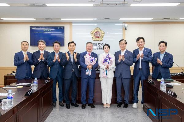 NSP통신-경상북도의회 문화환경위원회는 제12대 후반기 위원회를 구성하고 본격 의정활동에 들어갔다. (사진 = 경상북도의회)