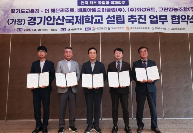 NSP통신-8일 임태희 경기도교육감(가운데)와 관계자들이 업무협약후 기념촬영을 하고 있다. (사진 = 경기도교육청)