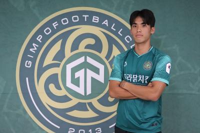 [NSP PHOTO]김포FC, U-20 대표 출신 안재민 임대로 수비 강화