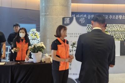 [NSP PHOTO]화성시 아리셀공장 화재사고 숨은 영웅들 있었다