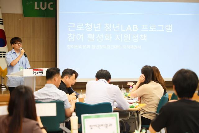 NSP통신-8일 용인특례시청 비전홀에서 열린 제4기 용인청년정책네트워크 위원들의 청년정책 제안 대회. (사진 = 용인특례시)