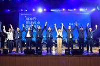 [NSP PHOTO]정기명 여수시장, 여수만 르네상스···고른 발전과 새로운 부흥