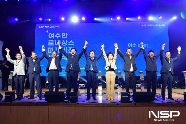 NSP통신-여수시가 시청 문화홀에서 여수만 르네상스 미래 비전 선포식을 가졌다. (사진 = 여수시)